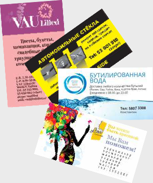Visiitkaardid / Визитки